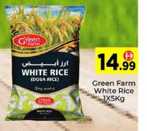 available at ايكو مول & ايكو هايبرماركت in الإمارات العربية المتحدة , الامارات - دبي