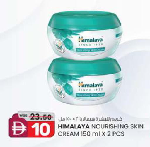 available at K.M Hypermarket in UAE - Sharjah / Ajman