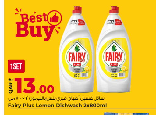 Lemon available at Rawabi Hypermarket in Qatar - Al Shamal