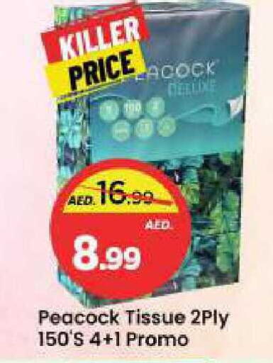 available at Mark & Save in UAE - Sharjah / Ajman