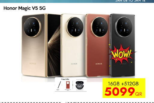 available at آي كونكت in قطر - الضعاين