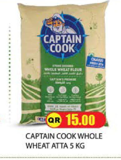 available at Grand Hypermarket in Qatar - Al-Shahaniya