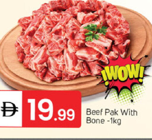 available at TALAL MARKET in UAE - Abu Dhabi