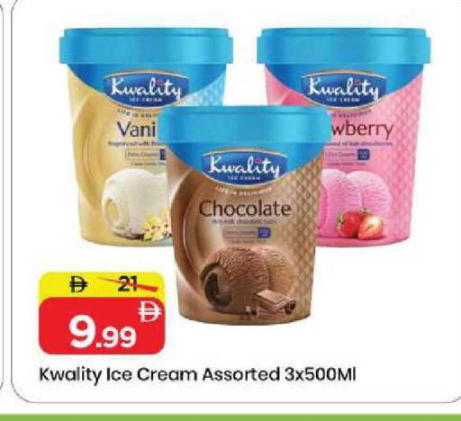 available at مارك & سيف in الإمارات العربية المتحدة , الامارات - الشارقة / عجمان