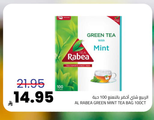 Mint available at Astra Markets in KSA, Saudi Arabia, Saudi - Tabuk