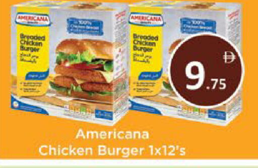 available at AIKO Mall and AIKO Hypermarket in UAE - Al Ain