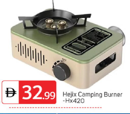 available at TALAL MARKET in UAE - Abu Dhabi