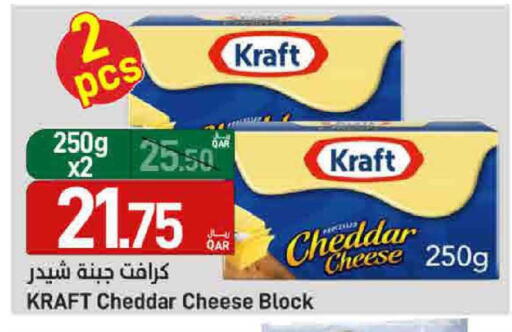 available at ســبــار in قطر - الوكرة