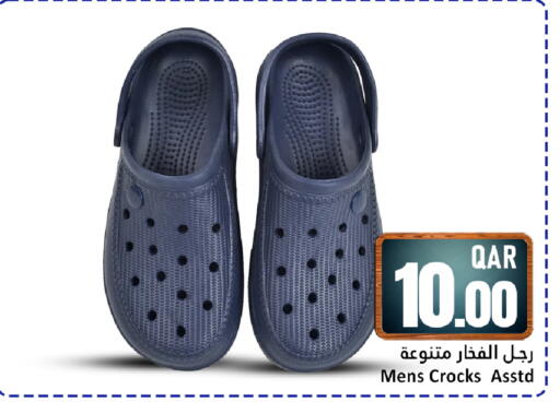 available at دانة هايبرماركت in قطر - الشمال