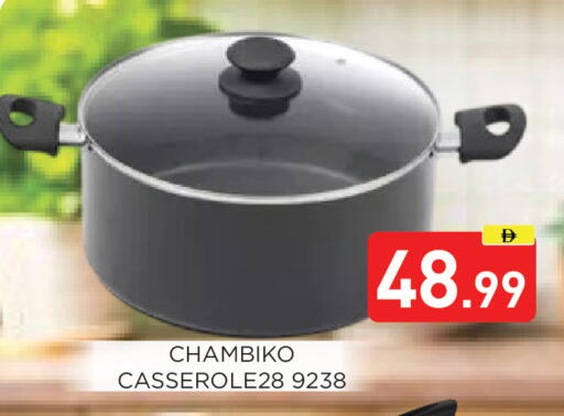 available at عين المدينة هايبرماركت in الإمارات العربية المتحدة , الامارات - الشارقة / عجمان