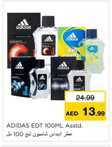 available at Nesto Hypermarket in UAE - Ras al Khaimah