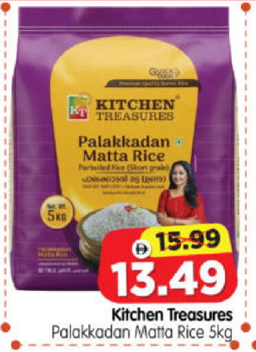 available at Al Madina Hypermarket in UAE - Abu Dhabi