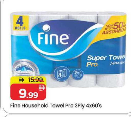 available at مارك & سيف in الإمارات العربية المتحدة , الامارات - الشارقة / عجمان