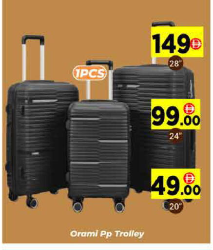 available at ايكو مول & ايكو هايبرماركت in الإمارات العربية المتحدة , الامارات - دبي