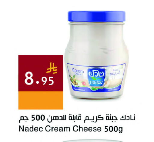 available at Hala Markets in KSA, Saudi Arabia, Saudi - Jeddah