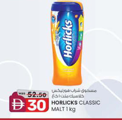 available at ك. الم. للتجارة in الإمارات العربية المتحدة , الامارات - دبي