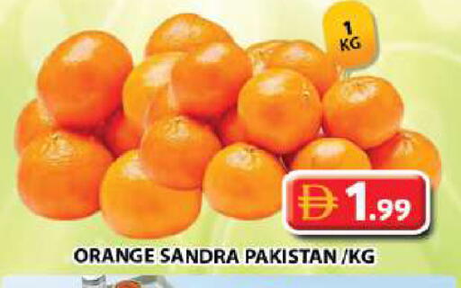 Orange from Pakistan available at جراند هايبر ماركت in الإمارات العربية المتحدة , الامارات - أبو ظبي