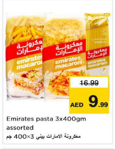 available at Nesto Hypermarket in UAE - Abu Dhabi