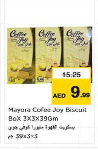 available at نستو هايبرماركت in الإمارات العربية المتحدة , الامارات - الشارقة / عجمان