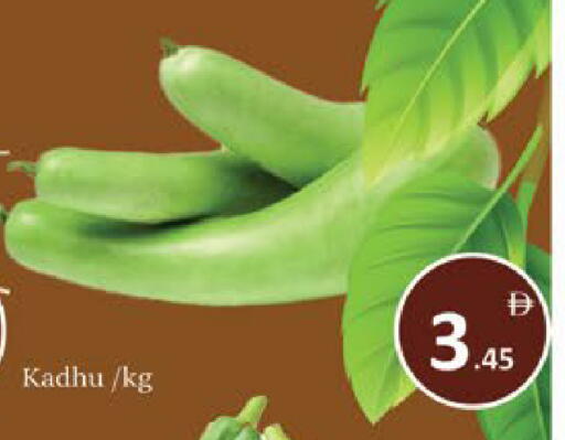 available at AIKO Mall and AIKO Hypermarket in UAE - Al Ain