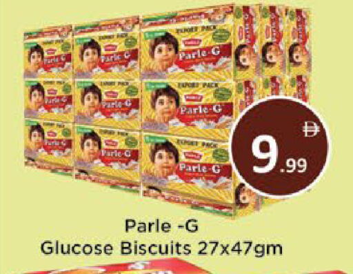 available at ايكو مول & ايكو هايبرماركت in الإمارات العربية المتحدة , الامارات - ٱلْعَيْن‎