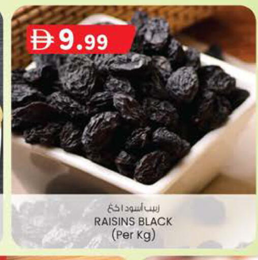 available at Safa Express Supermarket in UAE - Abu Dhabi