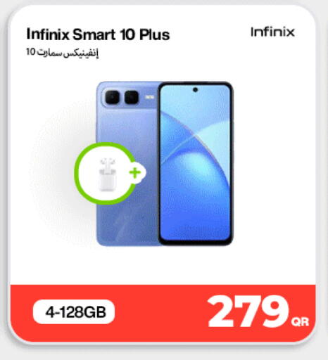 available at Doha Link in Qatar - Al Daayen