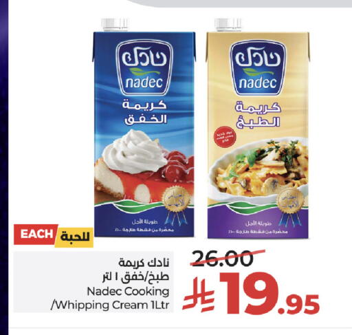 available at لولو هايبرماركت in مملكة العربية السعودية, السعودية, سعودية - تبوك