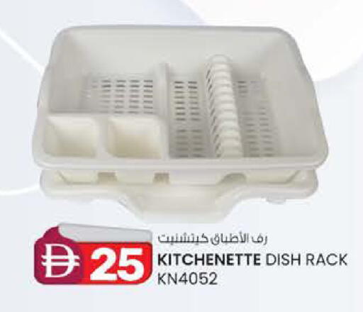 available at K M Trading  in UAE - Abu Dhabi