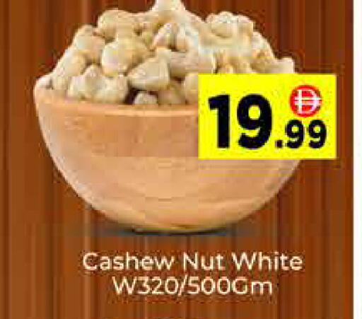 available at ايكو مول & ايكو هايبرماركت in الإمارات العربية المتحدة , الامارات - دبي