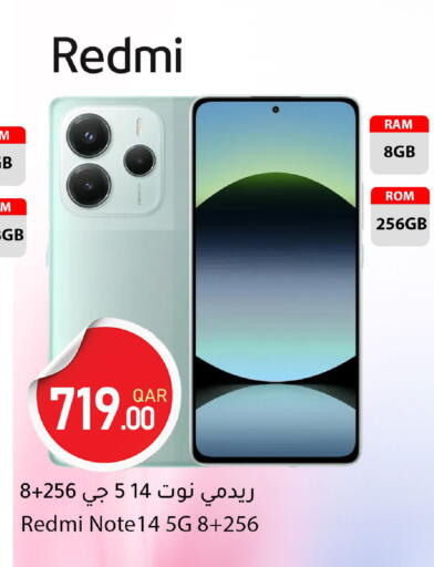 available at Dana Market in Qatar - Al-Shahaniya