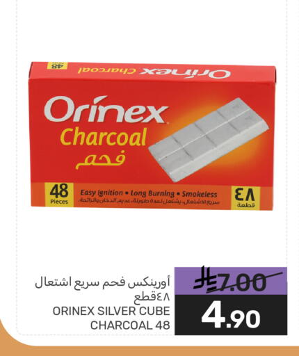 available at Mazaya in KSA, Saudi Arabia, Saudi - Qatif