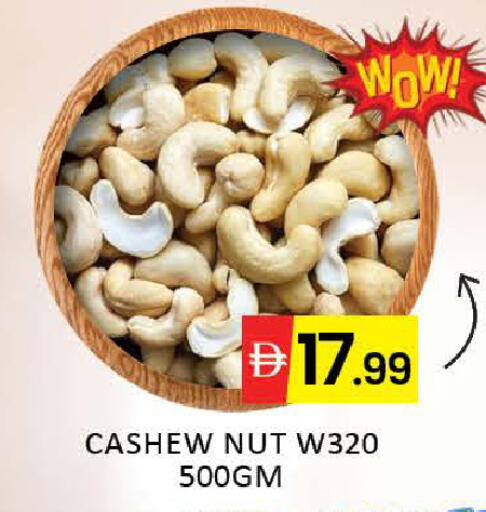 Mango available at مانجو هايبرماركت in الإمارات العربية المتحدة , الامارات - دبي