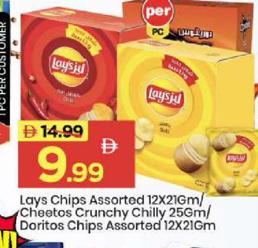available at Mark & Save in UAE - Abu Dhabi