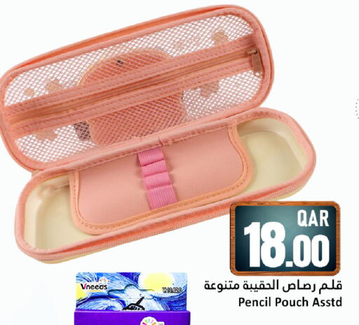 available at Dana Hypermarket in Qatar - Doha
