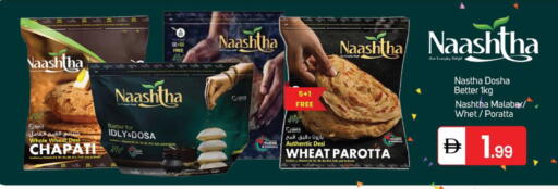 available at TALAL MARKET in UAE - Sharjah / Ajman