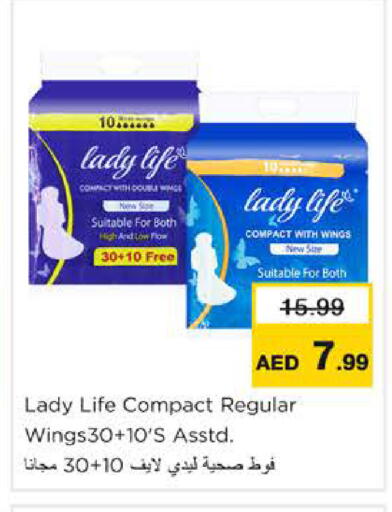 available at Nesto Hypermarket in UAE - Ras al Khaimah