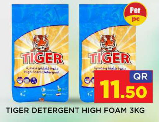 available at شوب اند سمايل هايبرماركت in قطر - الخور