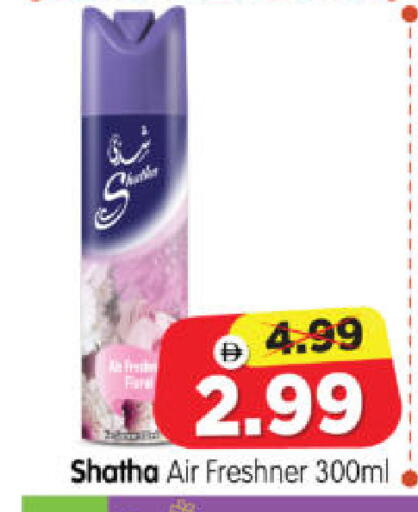 available at Al Madina Hypermarket in UAE - Abu Dhabi