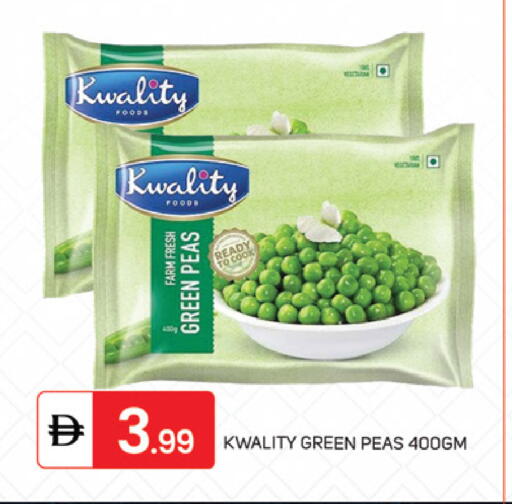 Peas available at سوق طلال in الإمارات العربية المتحدة , الامارات - دبي