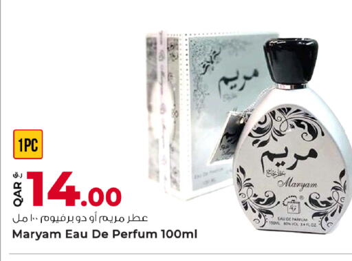 available at Rawabi Hypermarket in Qatar - Al Wakra