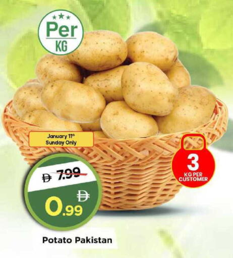 Potato from Pakistan available at مارك & سيف in الإمارات العربية المتحدة , الامارات - الشارقة / عجمان