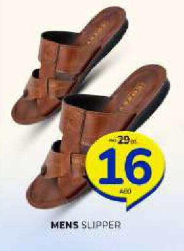 available at Al Madina  in UAE - Sharjah / Ajman