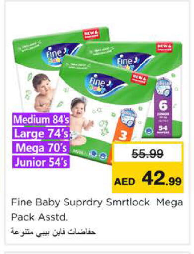 available at Nesto Hypermarket in UAE - Ras al Khaimah