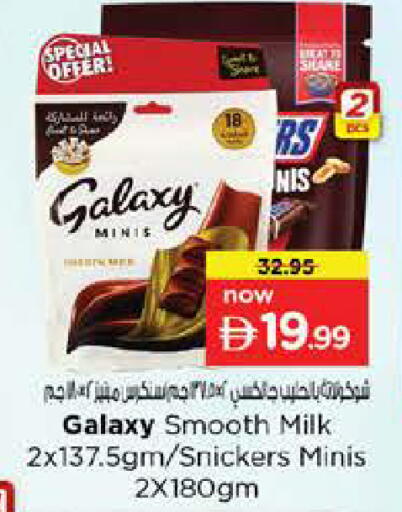 available at Nesto Hypermarket in UAE - Abu Dhabi
