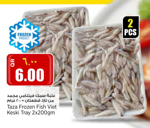 available at Retail Mart in Qatar - Al Shamal