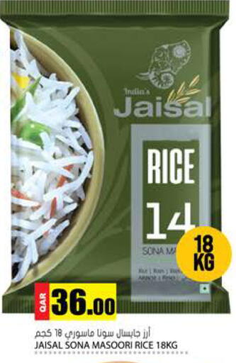 available at جراند هايبرماركت in قطر - الدوحة