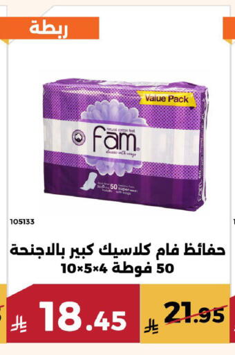 available at Forat Garden in KSA, Saudi Arabia, Saudi - Mecca