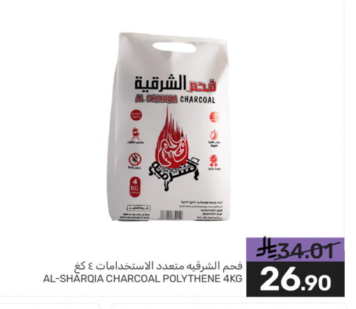 available at Mazaya in KSA, Saudi Arabia, Saudi - Qatif