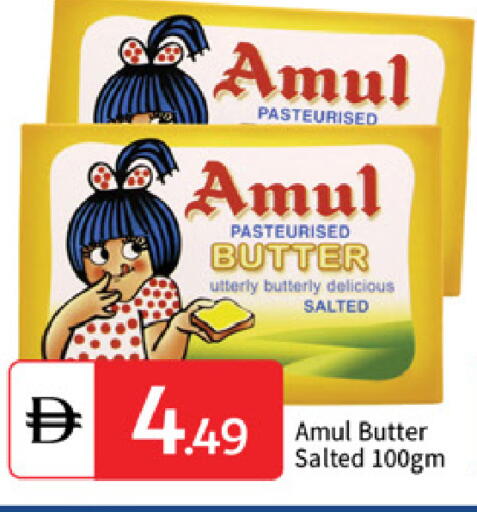 available at سوق طلال in الإمارات العربية المتحدة , الامارات - أبو ظبي